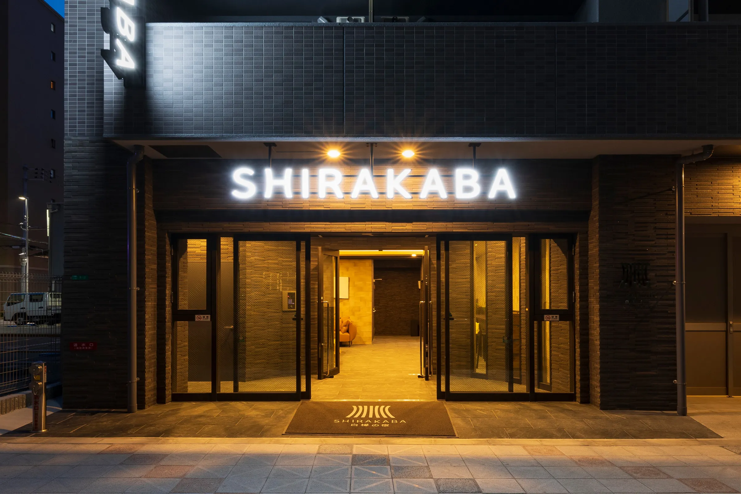 Shirakabanoyado NIPPONBASHI — Entrance
