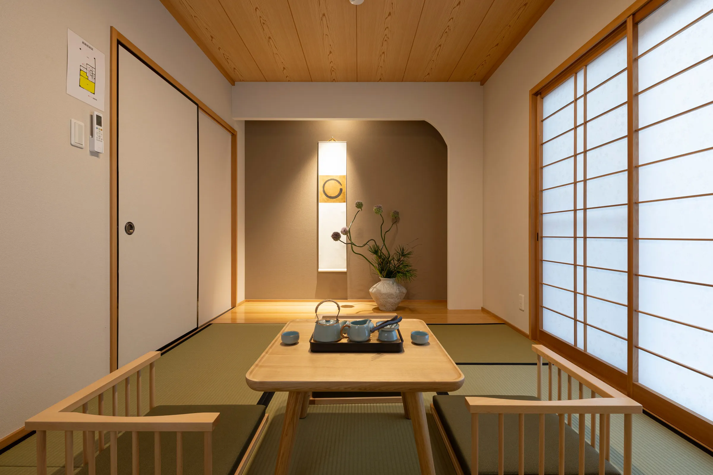Shirakabanoyado HATSUMI — Tatami room