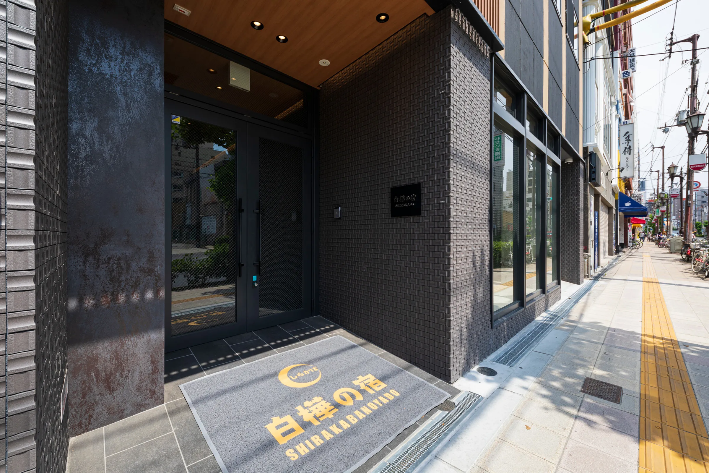 Shirakabanoyado EBISU — Entrance
