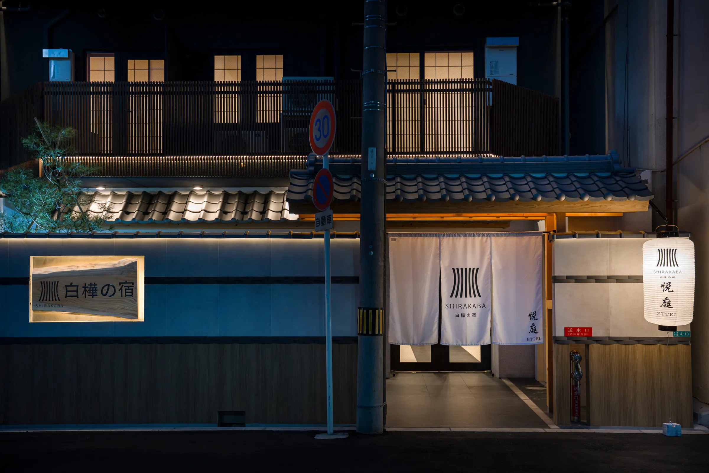 Shirakabanoyado ETTEI — Exterior