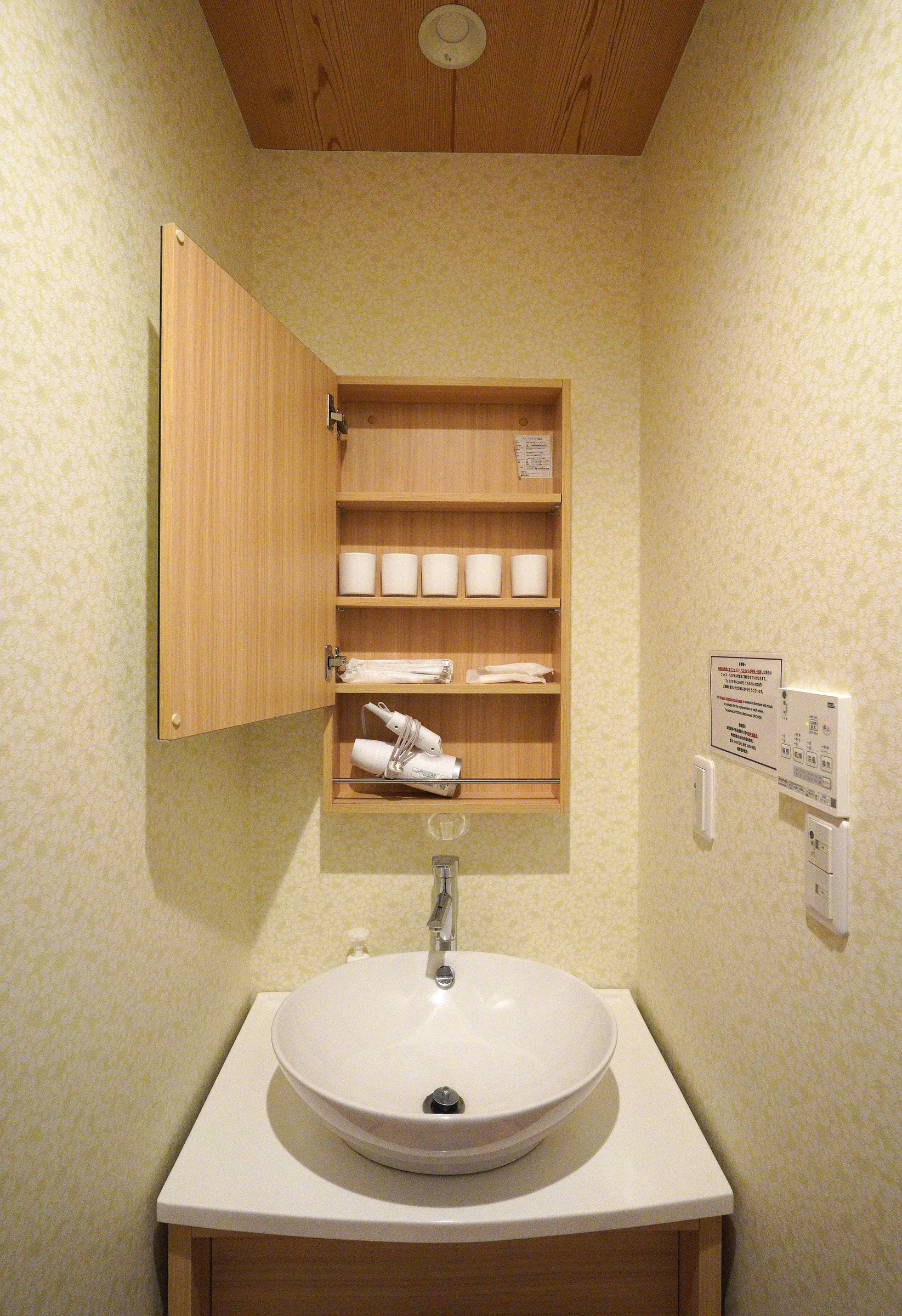Shirakabanoyado HOUKA — Washroom