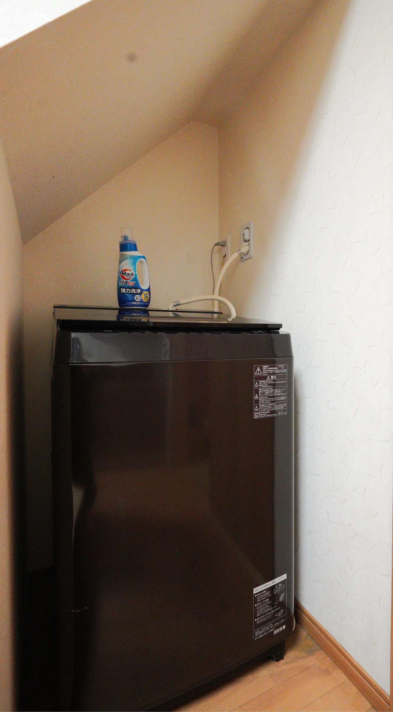 Shirakabanoyado HOUKA — Amenities