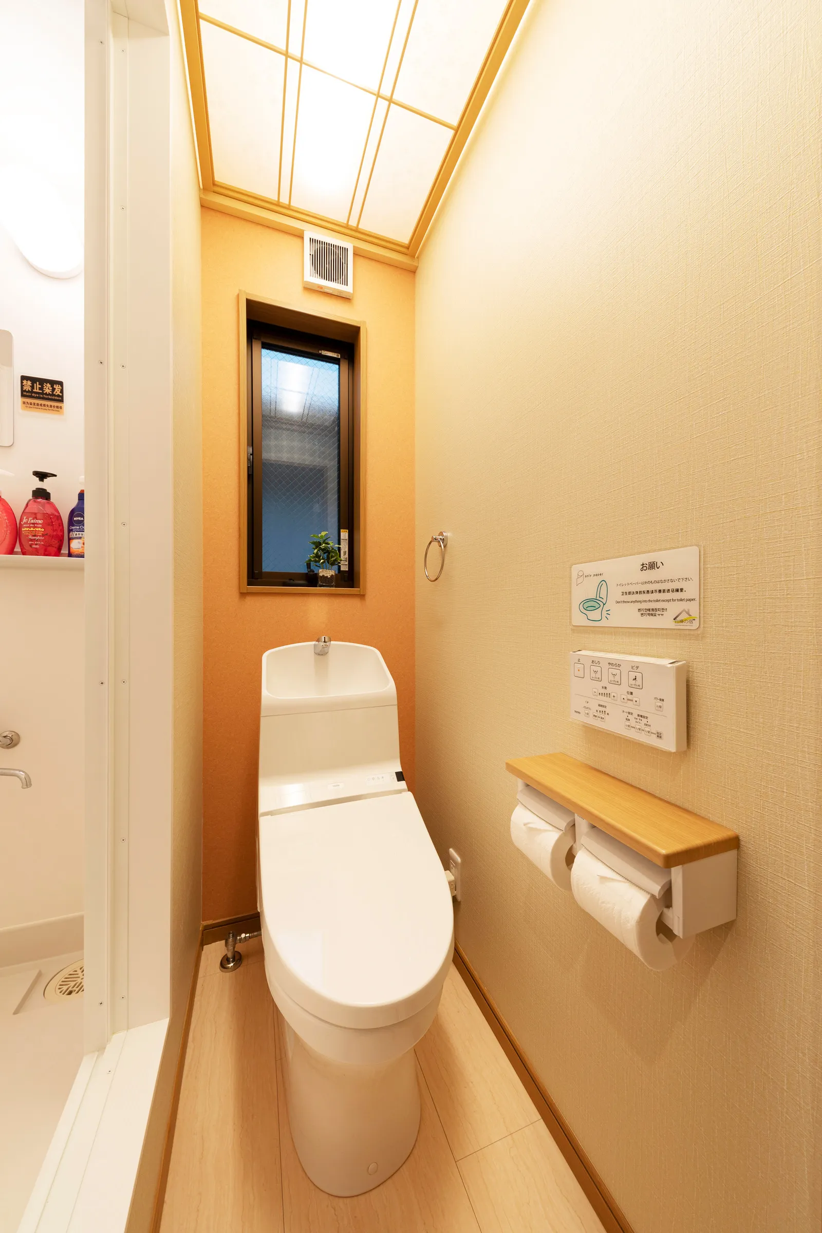 Shirakabanoyado HOUKA — Toilet