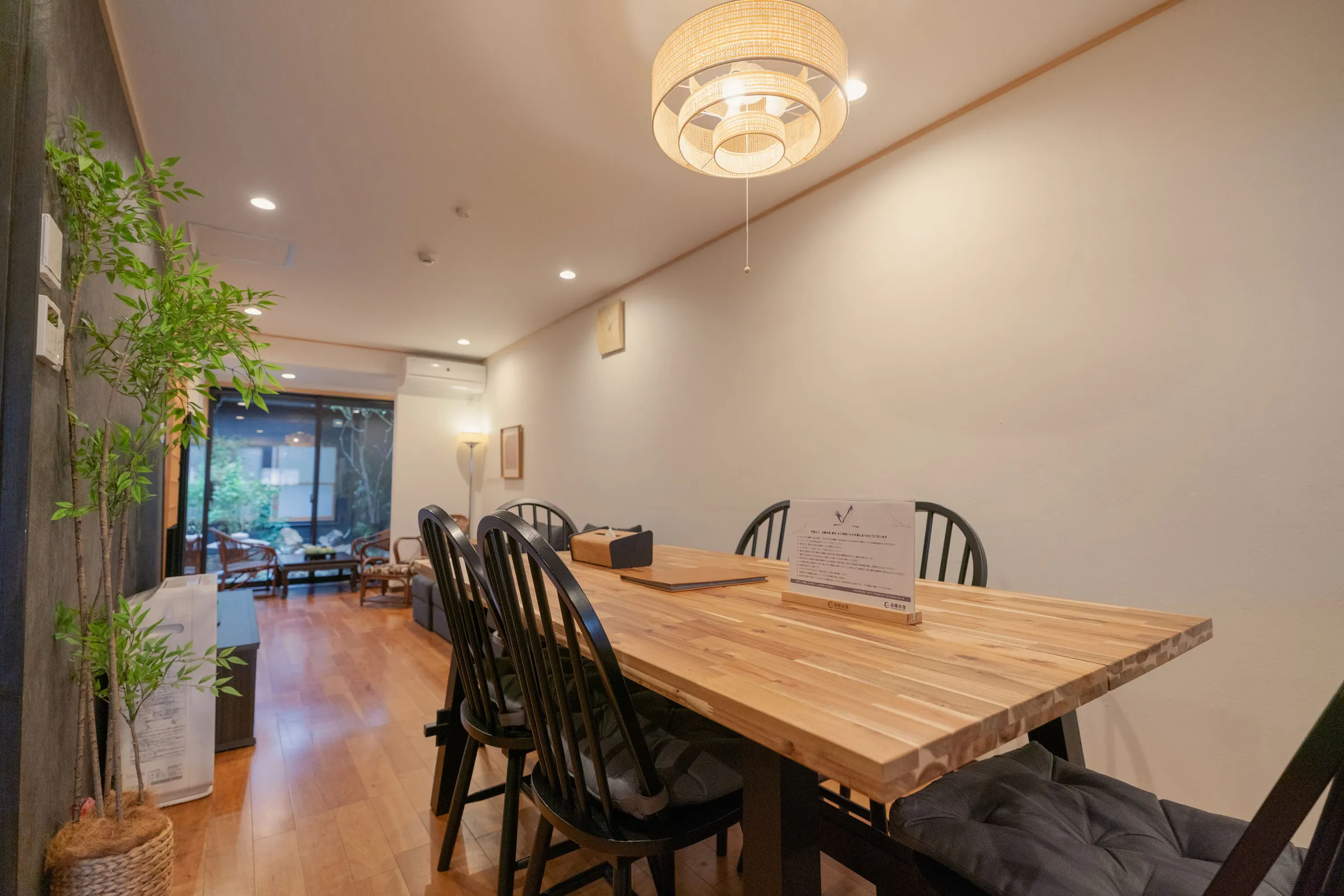 Shirakabanoyado MUTSUKI — Dining area
