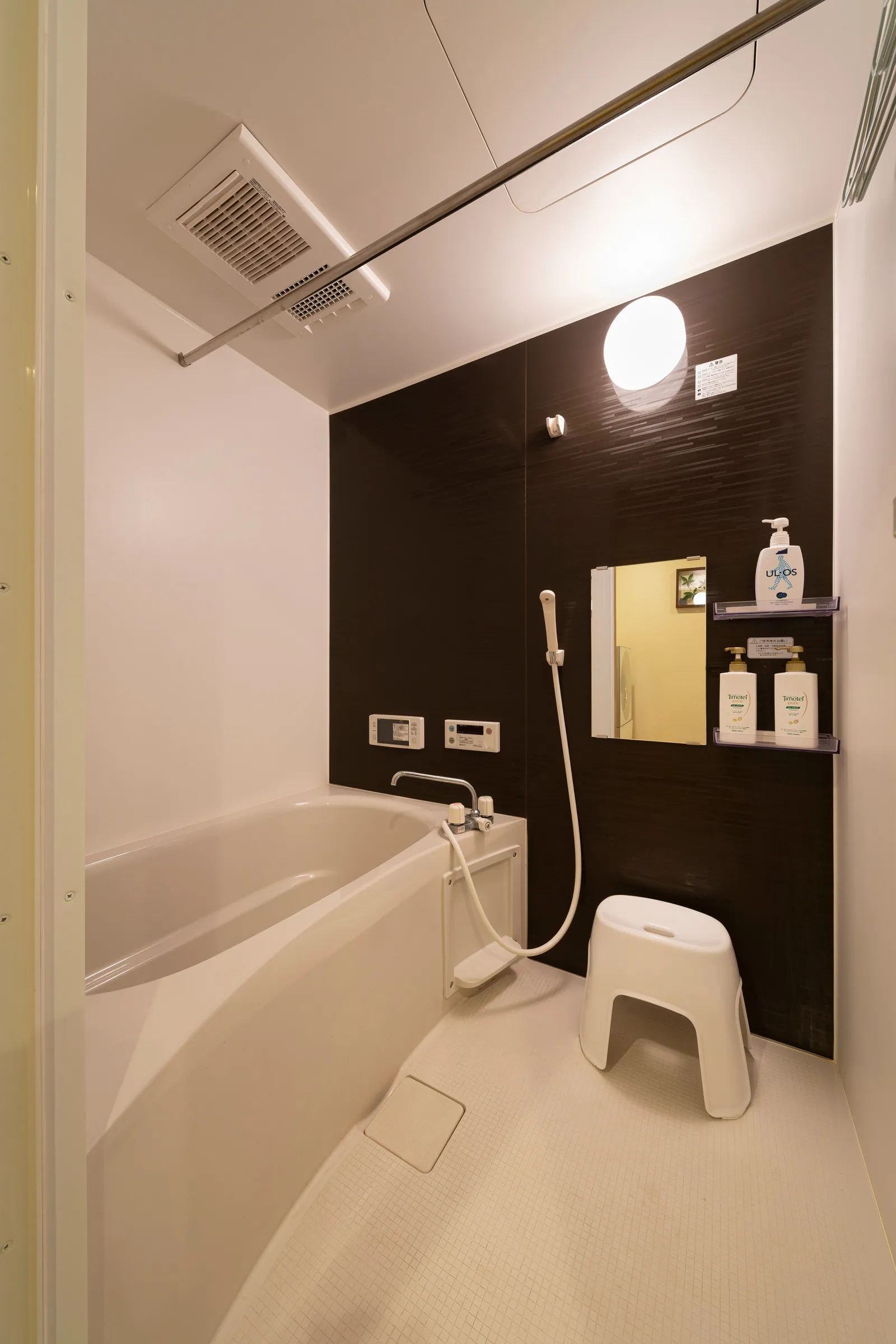 Shirakabanoyado MAMEMACHIIE — Bathroom