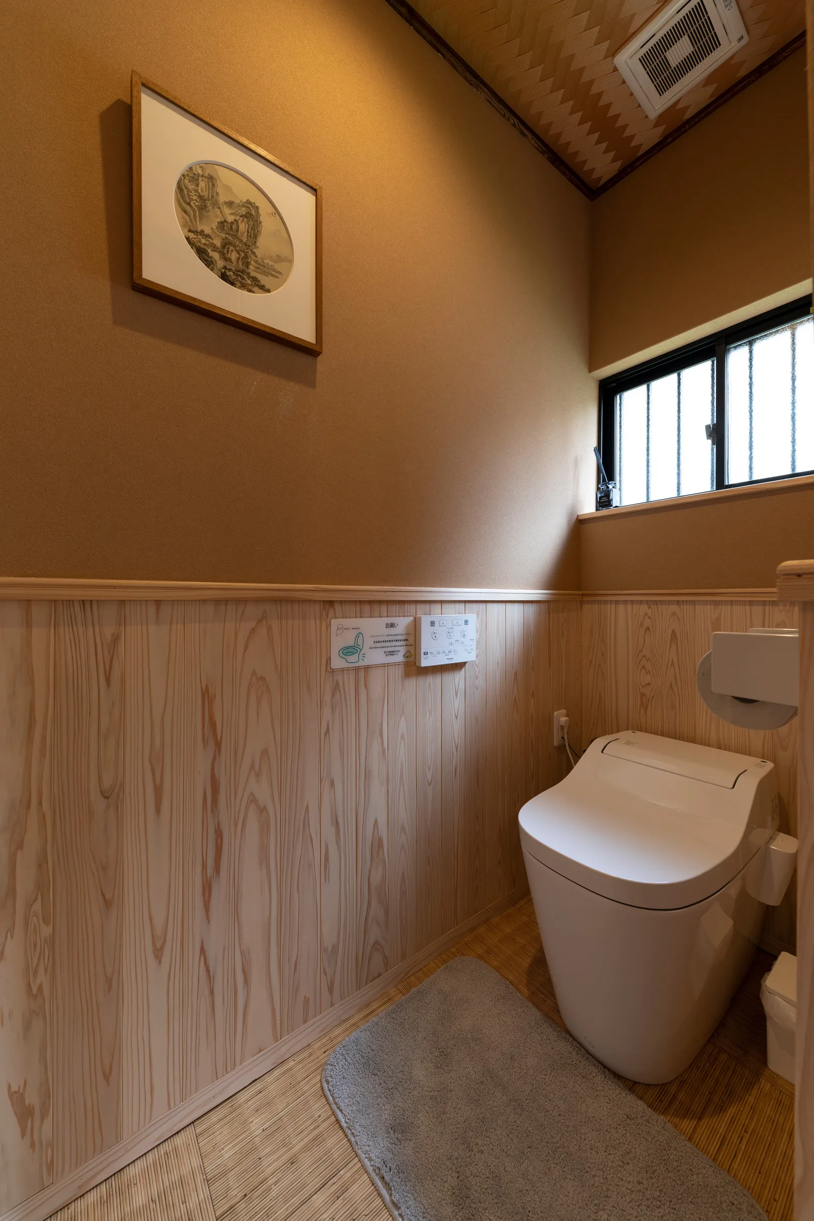 Shirakabanoyado SHIOKUSA — Toilet