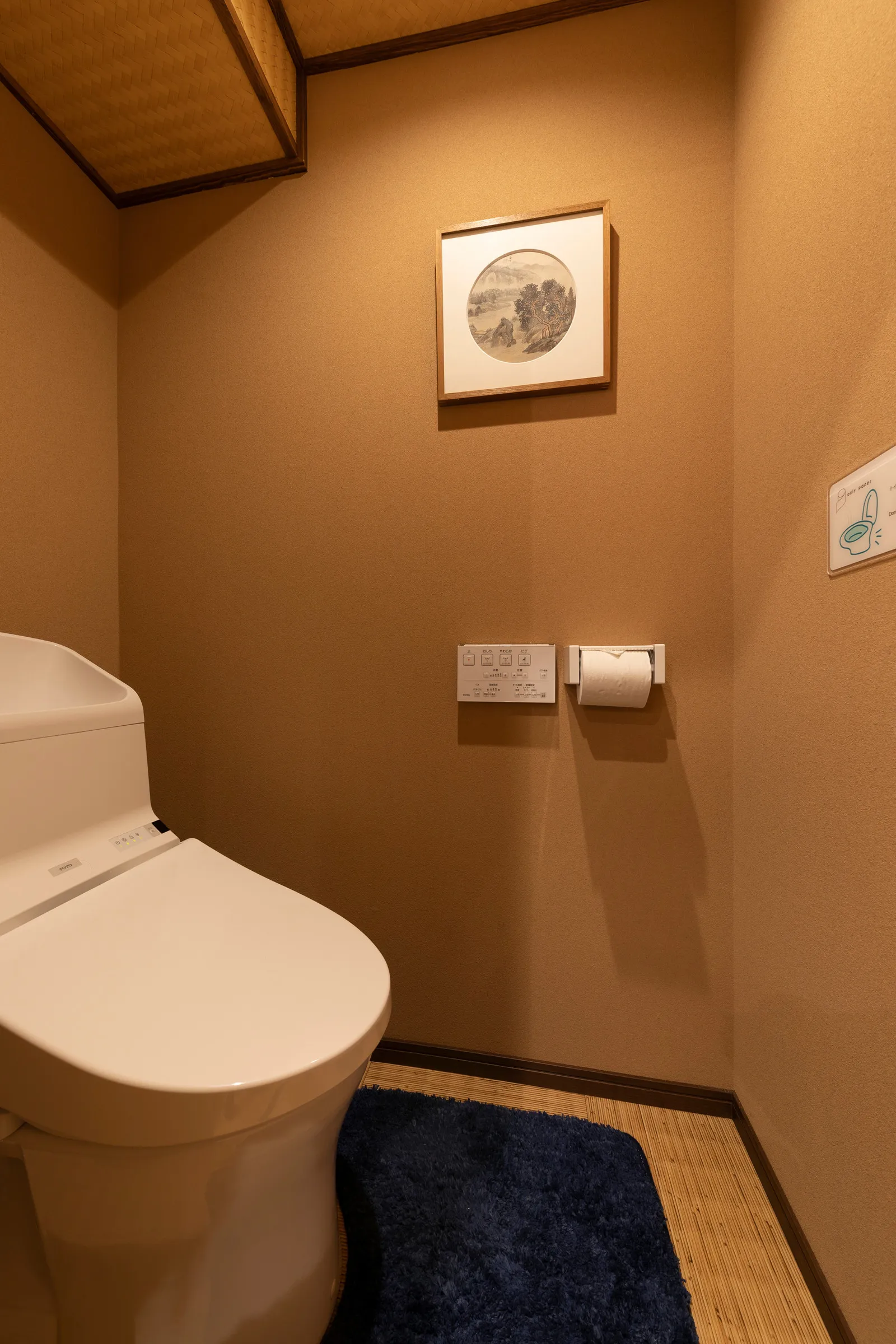 Shirakabanoyado DOUNIWA — Toilet