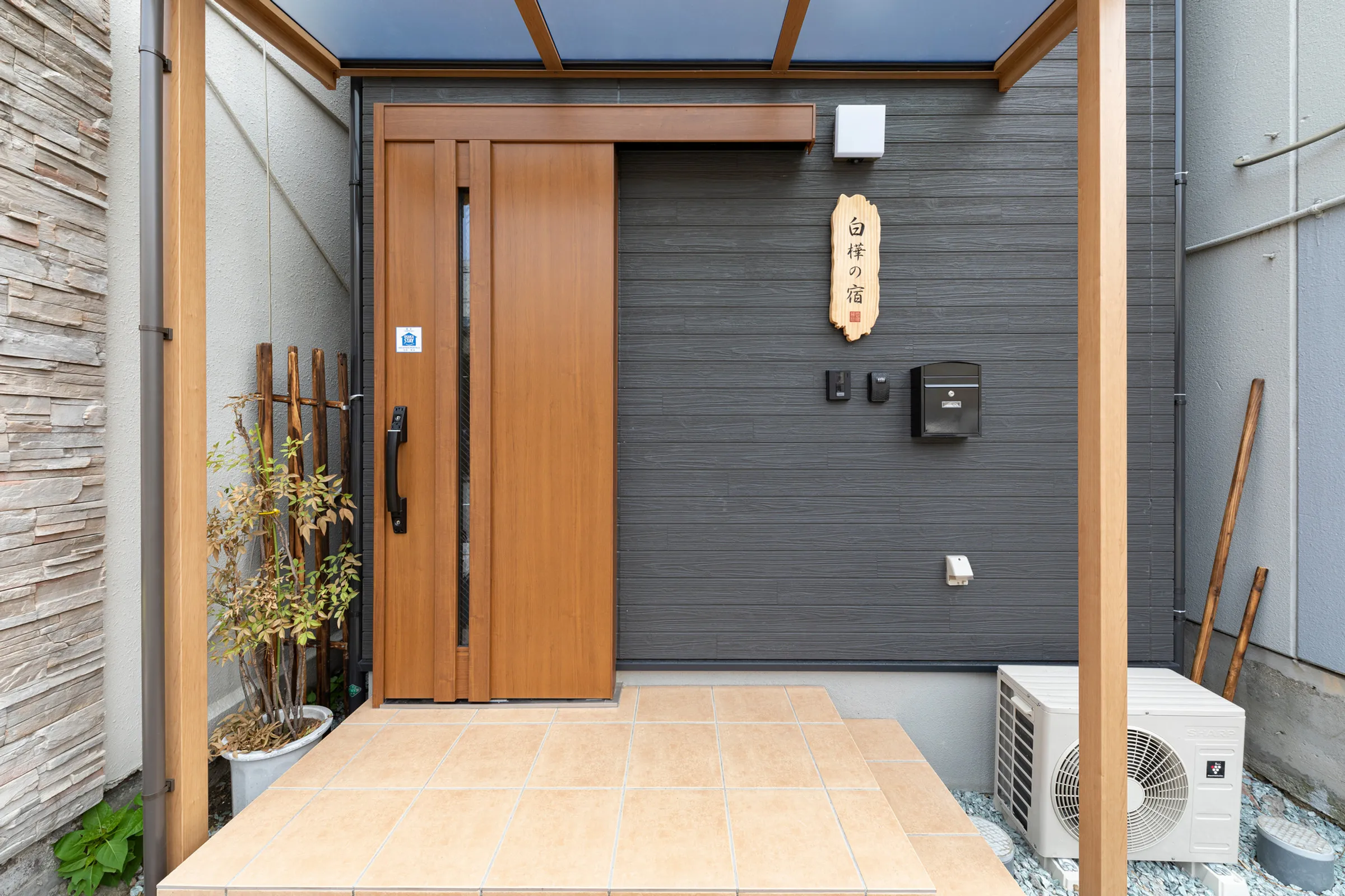 Shirakabanoyado HOUKA — Entrance