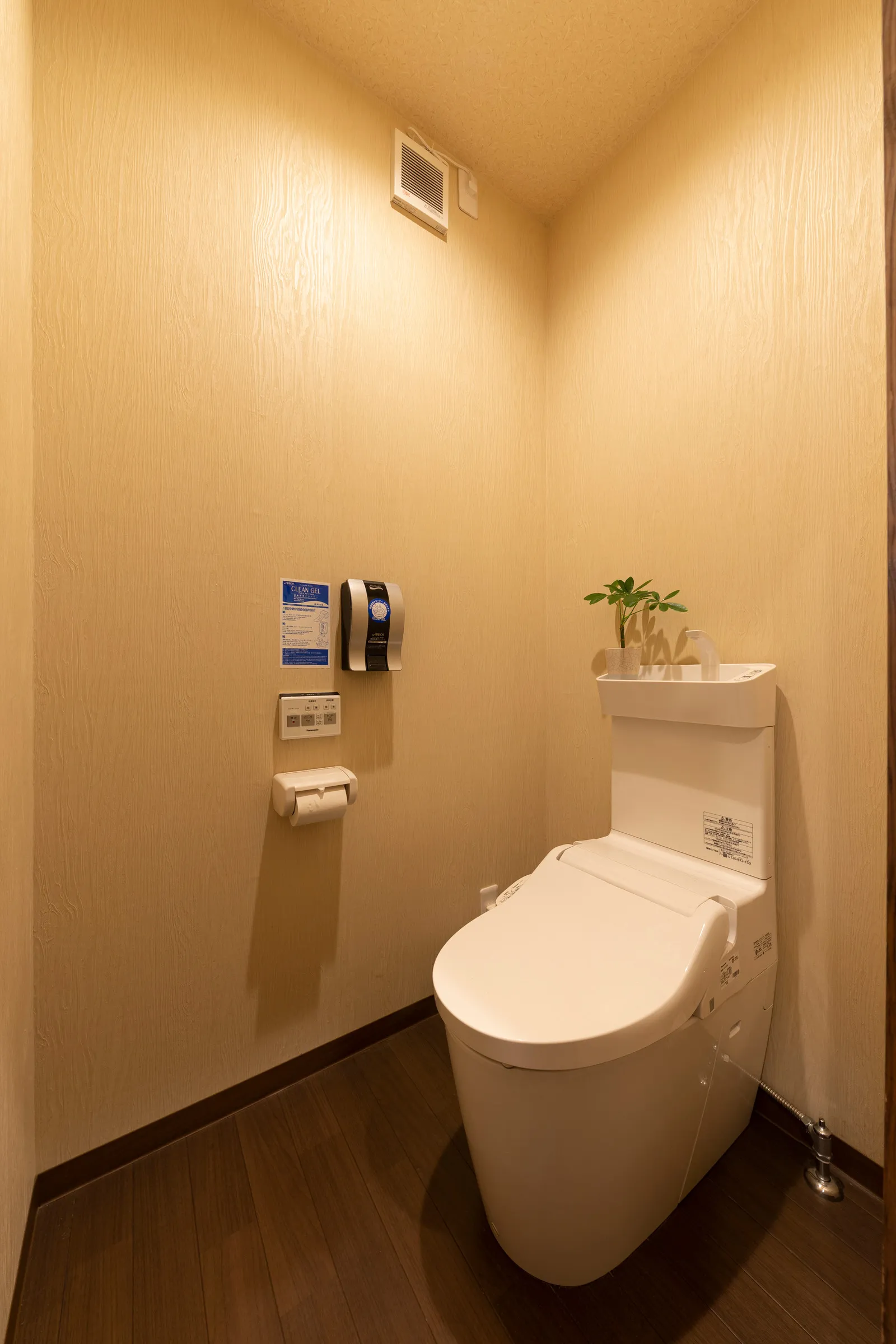 Shirakabanoyado MAMEMACHIIE — Toilet