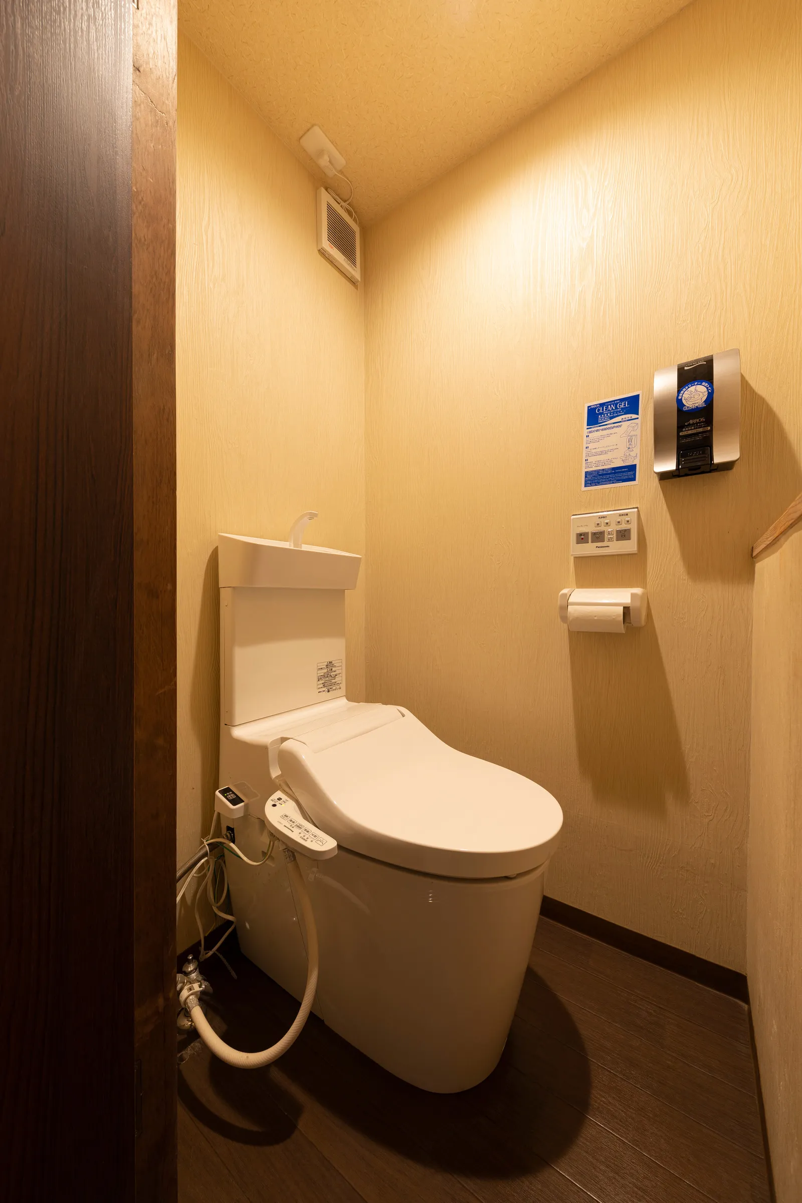 Shirakabanoyado MAMEMACHIIE — Toilet