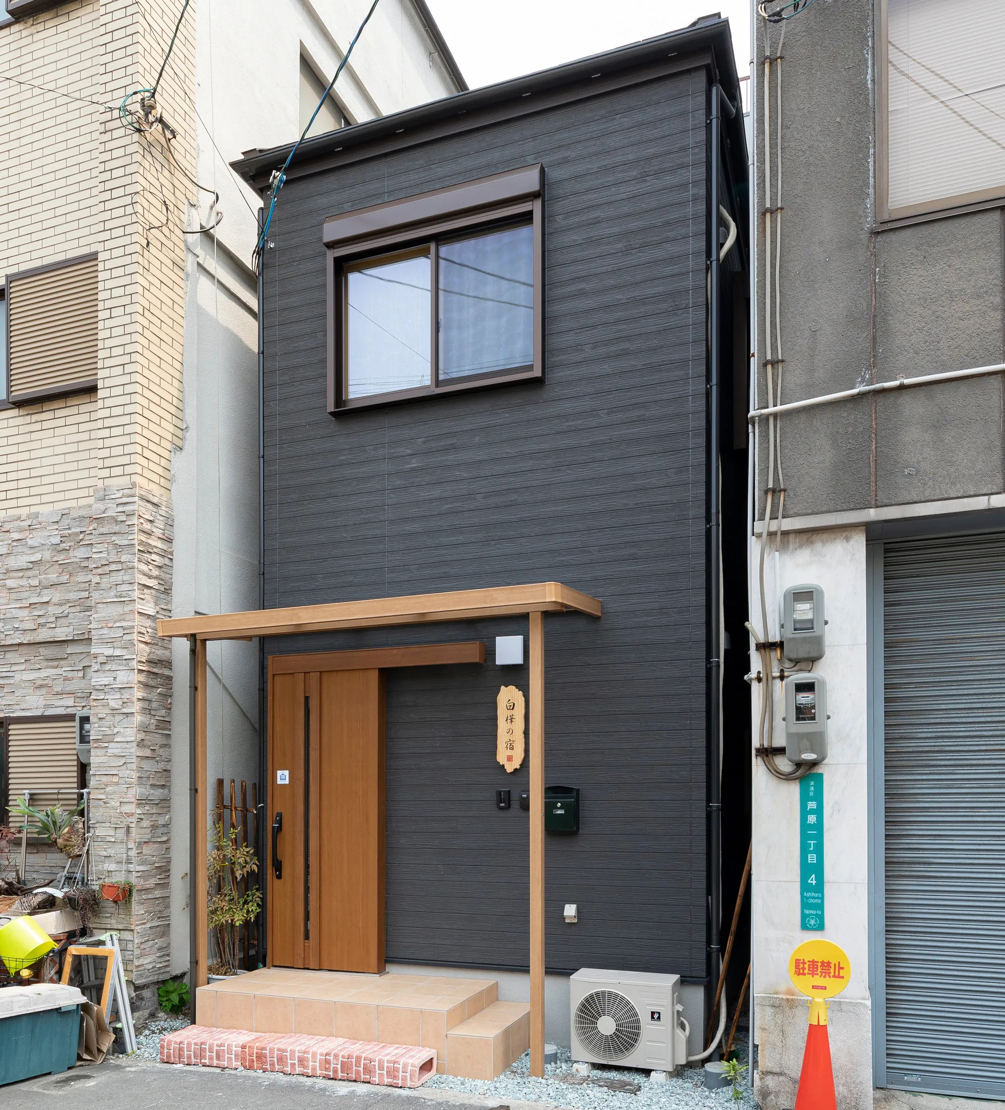 Shirakabanoyado HOUKA — Exterior
