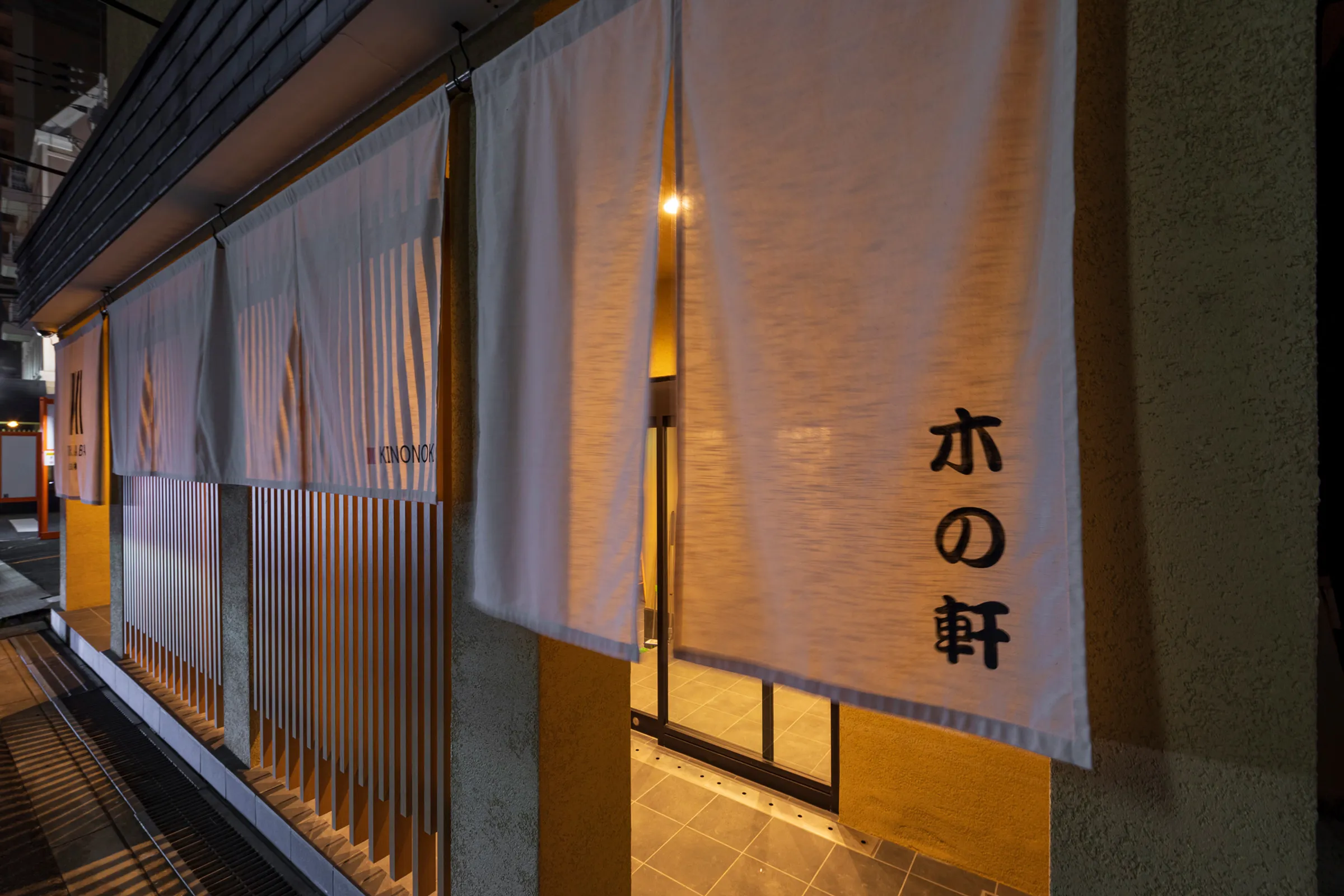 Shirakabanoyado KI NO NOKI — Interior detail