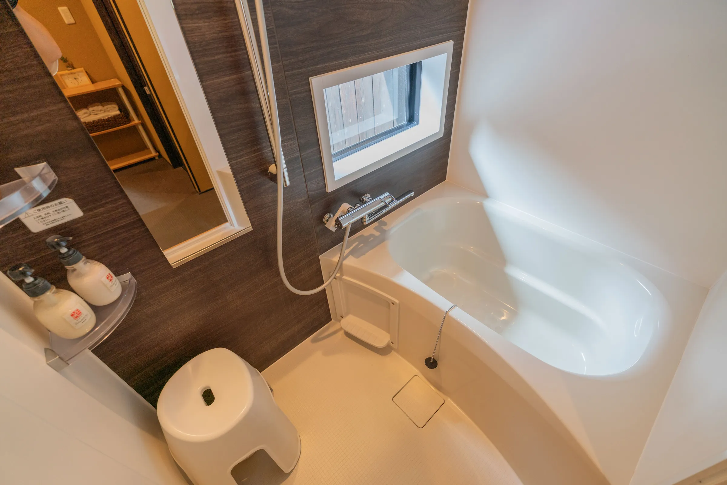 Shirakabanoyado MUTSUKI — Bathroom