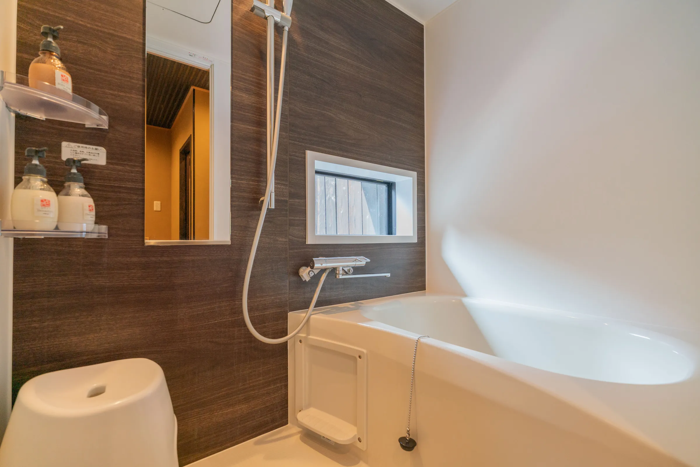 Shirakabanoyado MUTSUKI — Bathroom
